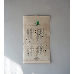 夏木年历2026（丝苧版）