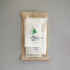 苧布年历·四季（2026）